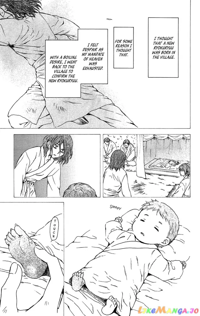 Yona of the Dawn Chapter 99.1 image 21_optimized